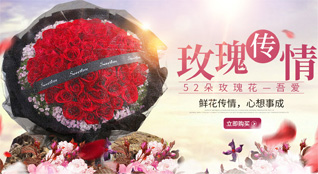 福建宁德屏南县路下乡门里村鲜花速递